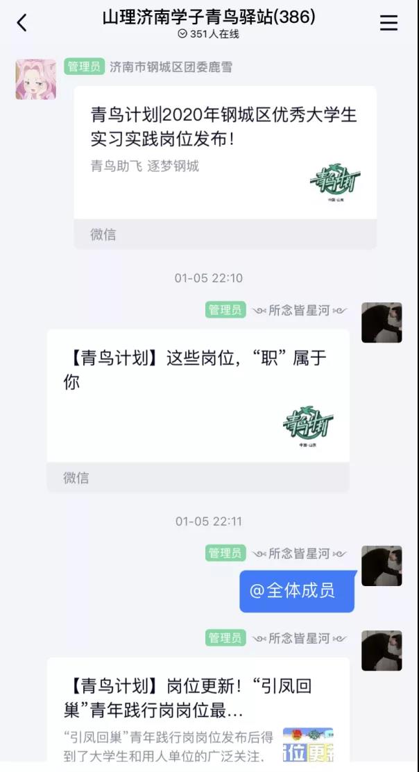 今日重大通报“青鸟大厅究竟有挂吗”详细教程辅助工具一知乎