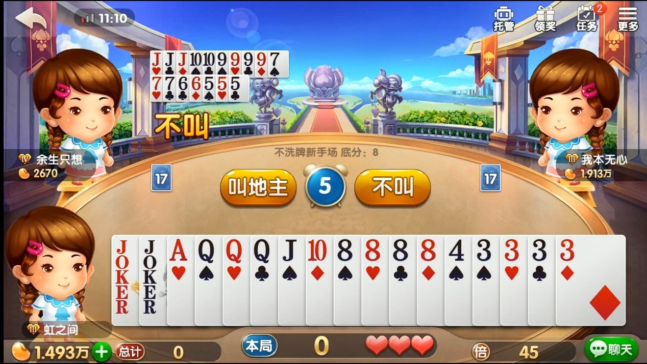 关于！天天斗地主好友约局输赢规律(怎么搞提高胜率)