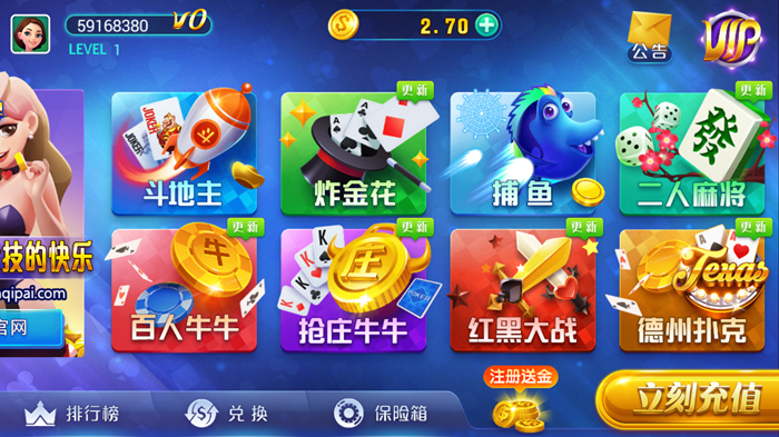 「热点资讯」牛霸王棋牌辅助软件”详细教程辅助工具