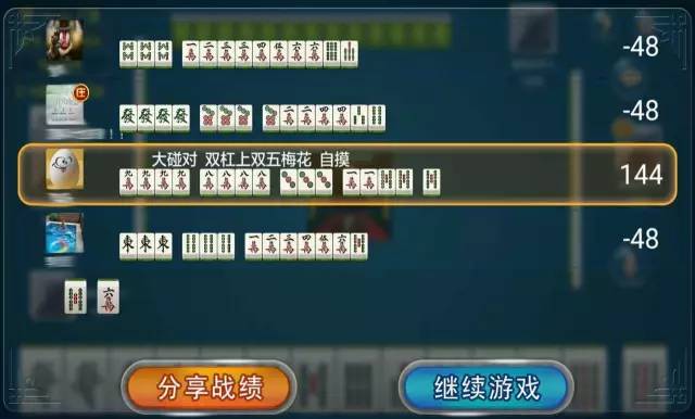 一分钟教你“云雀上虞麻将是不是有挂-哔哩哔哩 