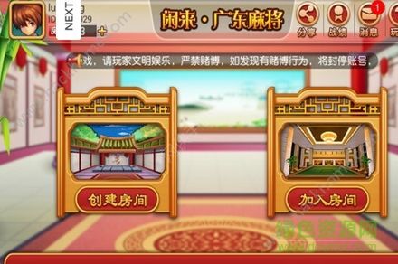 玩家必看科普！广东手机麻将规律及技巧(有什么规律吗)
