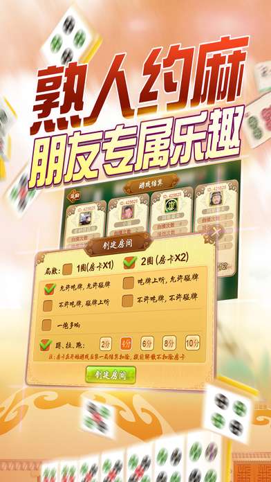 一分钟揭秘！胡一把呼包鄂麻将规律(如何才能赢)