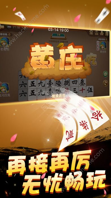 「热点资讯」多乐跑胡子开挂!其实确实有挂的