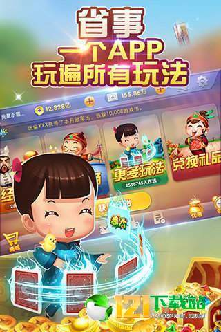 实测分享“众神互娱斗地主真的可以开挂吗!其实确实有挂的
