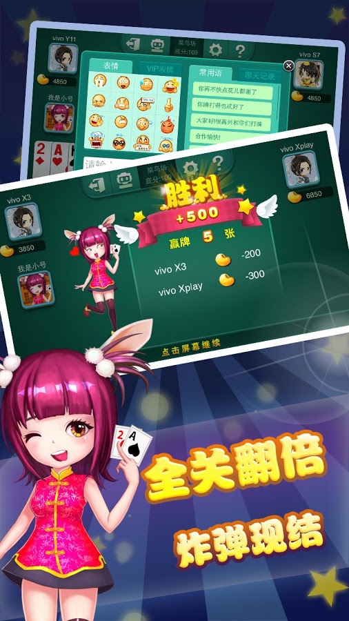 3分钟讲解！多乐跑得快第三方辅助器(辅牌器购买)