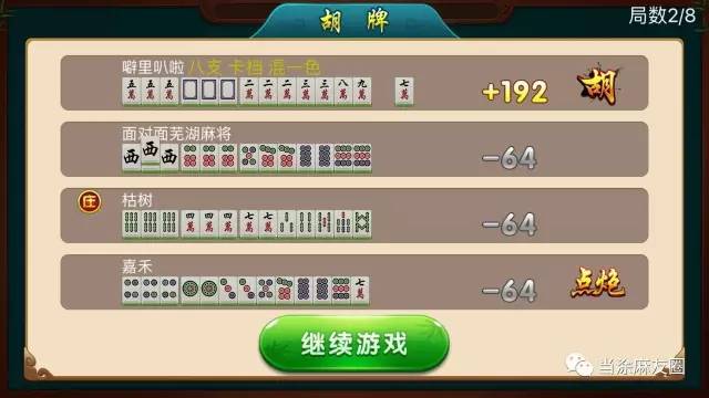 7分钟揭秘！燕赵麻将插件(怎么打会赢)