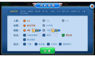 7分钟揭秘！燕赵麻将插件(怎么打会赢)