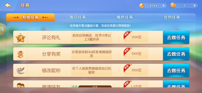 分享玩家攻略！一乐麻将确实真的有挂(赢牌技巧插件安装)