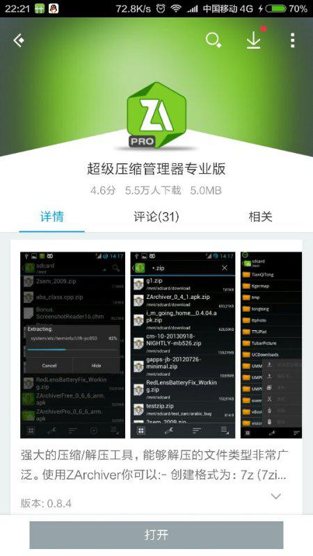 给大家科普下“老铁联盟辅助挂透视软件”原来真可以装挂-知乎