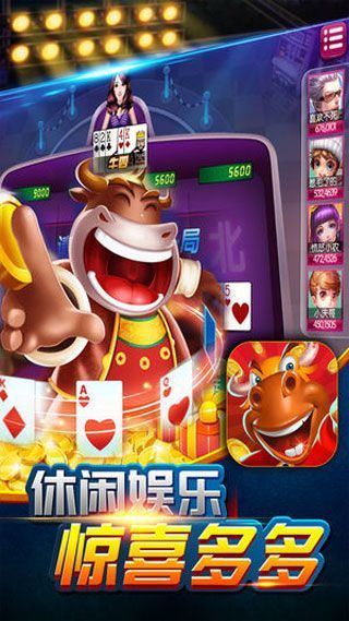 玩家必备十款！小程序斗牛骗局大揭秘(真的有挂确实有挂)