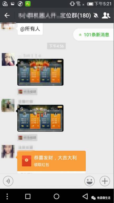 重大通报！微信金花有挂吗(怎么赢的几率大)