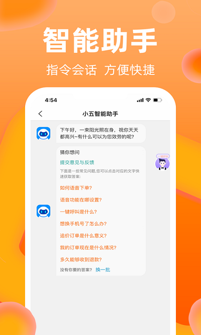 玩家必备教程！闽南旺旺麻将确实有挂的(赢的技巧提高胜率)