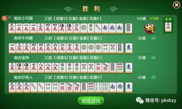 给玩家盘点十款！八闽十三水怎么拿好牌(怎么才能常赢)
