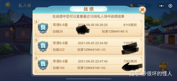 厉害了！多乐跑胡子有万能挂吗(为什么老是输呢)