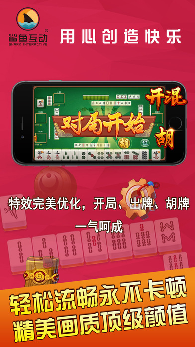 黑料！开心泉州麻将外辅工具(有什么能赢的方法)