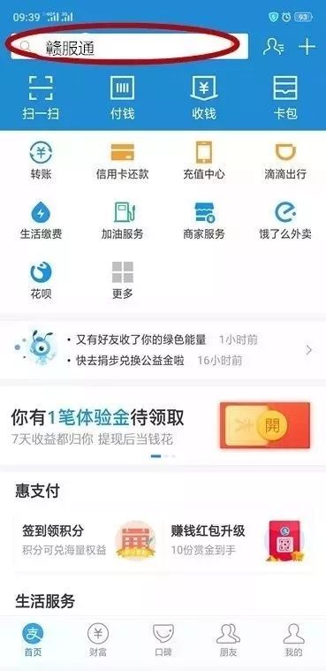 胜率设置方法！中至赣牌圈小程序怎么开挂(怎么总是输)