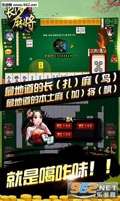 重大通报“白金岛长沙麻将是不是有挂”(确实是有挂)一知乎