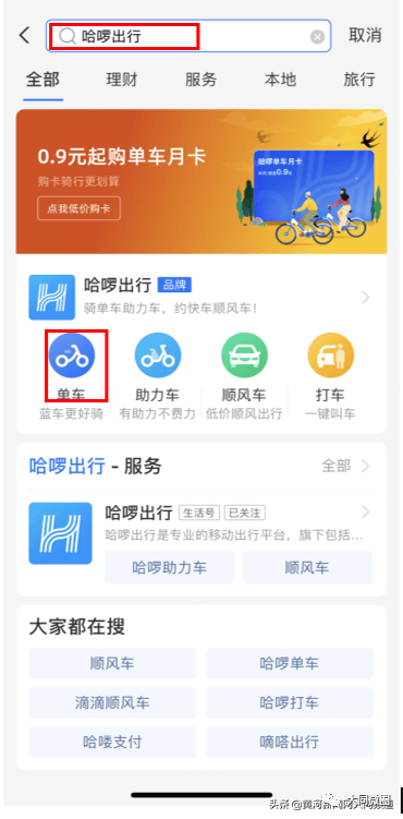 科技通报“嘉乐互娱是否有挂&quot;分享装挂步骤技巧