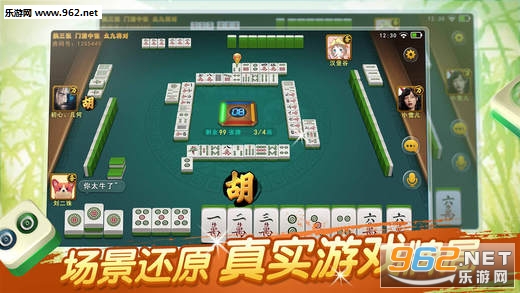 玩家必备攻略！四川微乐麻将系统规律(怎么刷好牌)