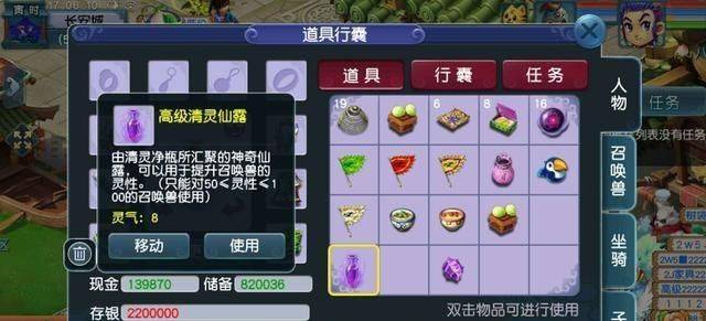 给玩家盘点十款！白金岛斗地主确实有挂的(怎么才有赢的几率)