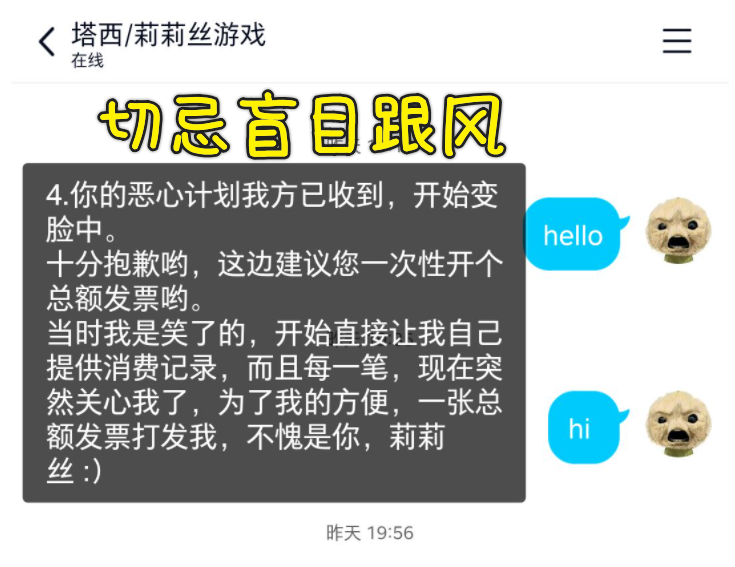 重大通报！娱网皮球游戏能调胜率吗(怎么能调好牌)
