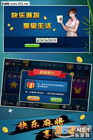 必看盘点揭秘！科乐四平麻将确实有挂的(好友约战老是输)