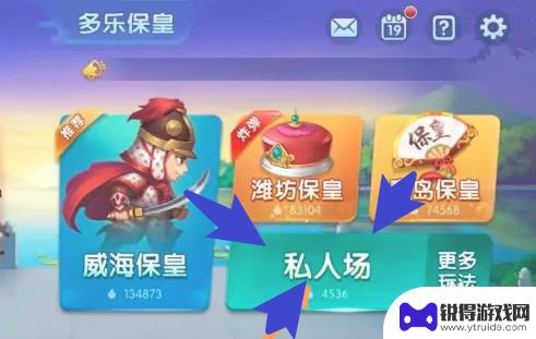 分享玩家攻略！多乐跑得快创建房间怎么提升胜率(赢的技巧提高胜率)