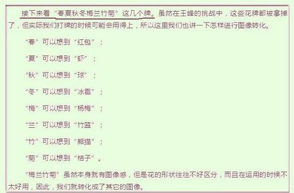 一分钟揭秘！西域麻将其实是有挂的(自建房怎么赢)