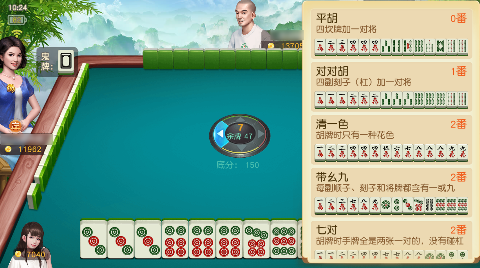 安装教程！网易棋牌麻将确实真的有挂(插件购买输赢规律)