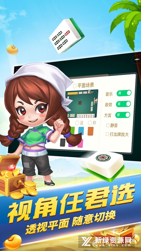 安装教程！王者陕西麻将确实真的有挂(自建房怎么赢)