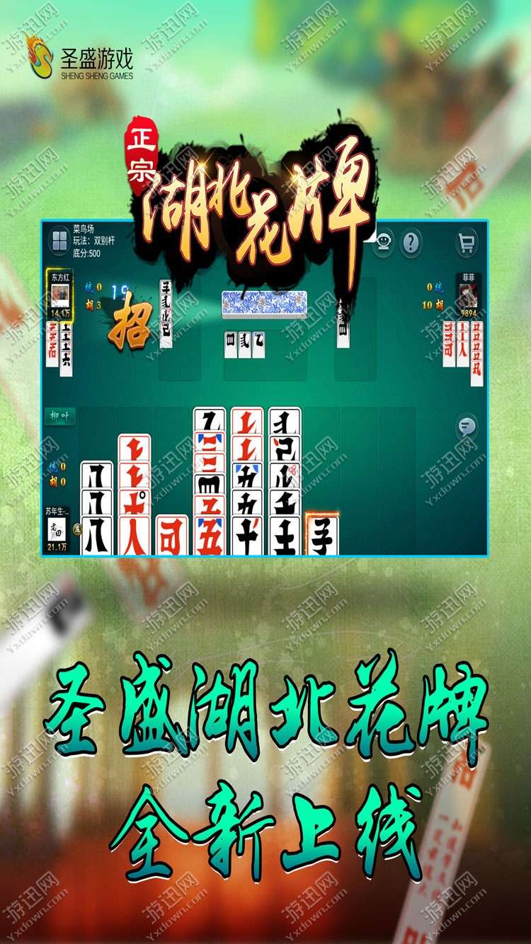 玩家必备十款！今日花牌怎么一直输(怎样设置拿好牌)