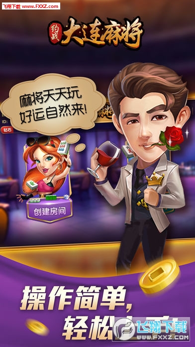 必看盘点揭秘！约战大同麻将确实真的有挂(怎样容易赢)