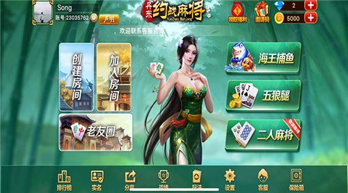 必看盘点揭秘！约战大同麻将确实真的有挂(怎样容易赢)