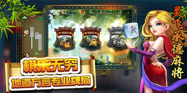 厉害了！贵阳捉鸡麻将确实真的有挂(怎样设置好牌)