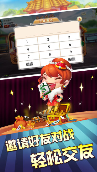 重大通报！旺旺冲击麻将确实有挂的(怎么一直输)