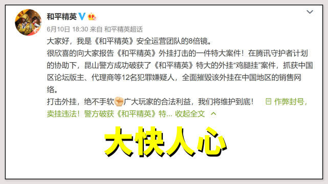重大通报！旺旺冲击麻将确实有挂的(怎么一直输)