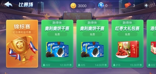 重大通报！白金岛三打哈开挂方法(输赢跟系统有关系吗)