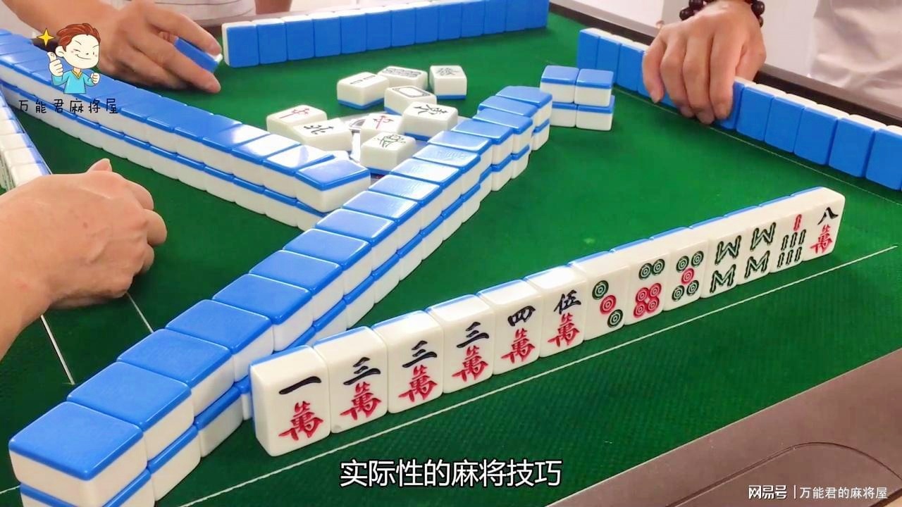 必看盘点揭秘！同道麻将其实是有挂的(怎么拿好牌)