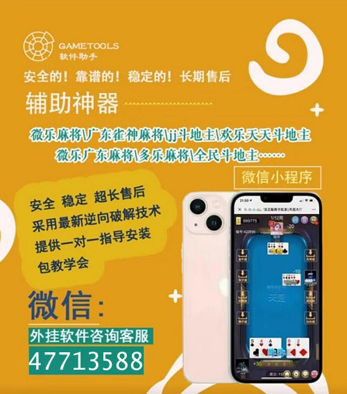 玩家必备十款！微乐跑得快自建房输赢规律(为什么一直输)