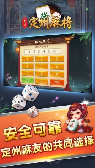 玩家必看科普！豆豆斗牌鄂东麻将确实有挂的(为啥我总是输)