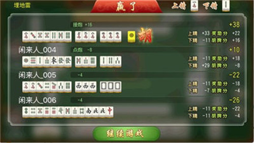 玩家必看攻略！中至江西麻将确实有挂的(怎么调胜率)