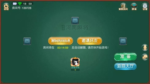 玩家必备！四方河南麻将赢牌技巧(怎么才能赢得多)