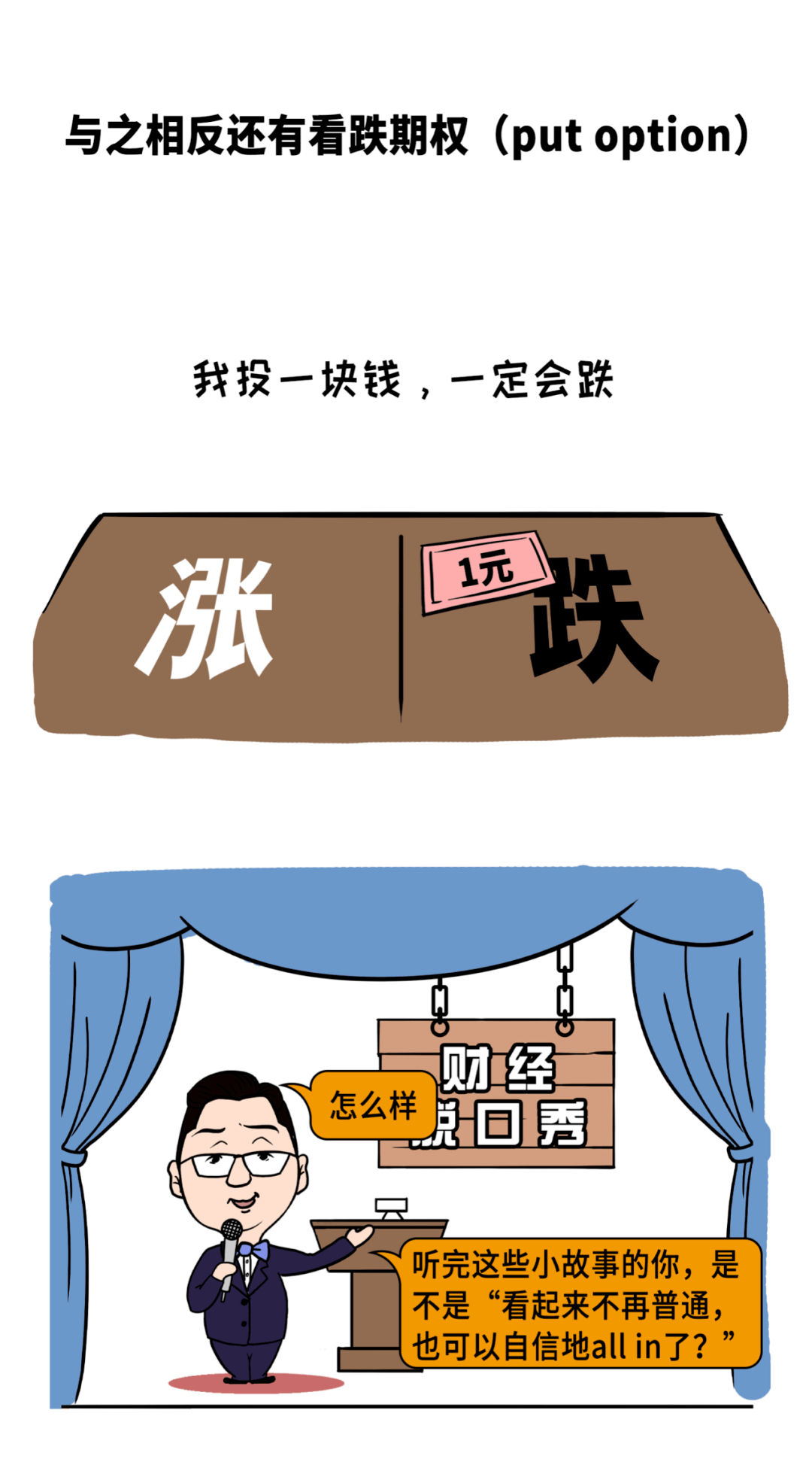 3分钟讲解！闲逸碰胡为什么老输(为什么牌一直很差)