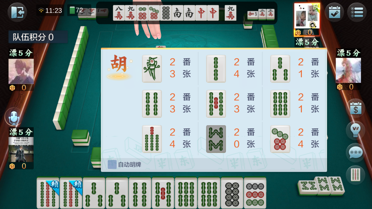 玩家必备十款！网易棋牌麻将其实是有挂的(怎么打容易赢)