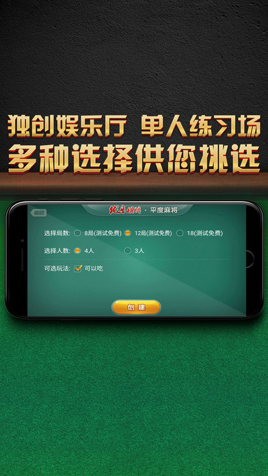 安装程序教程！优乐麻将其实是有挂的(赢牌的技巧)