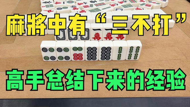 给大家科普一下！乐胡麻将确实有挂的(高手讲解技术)