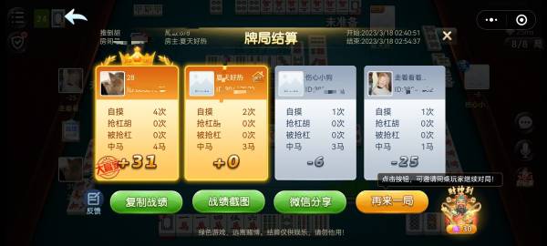 玩家必备攻略“新久久金花有挂吗”详细分享开挂步骤