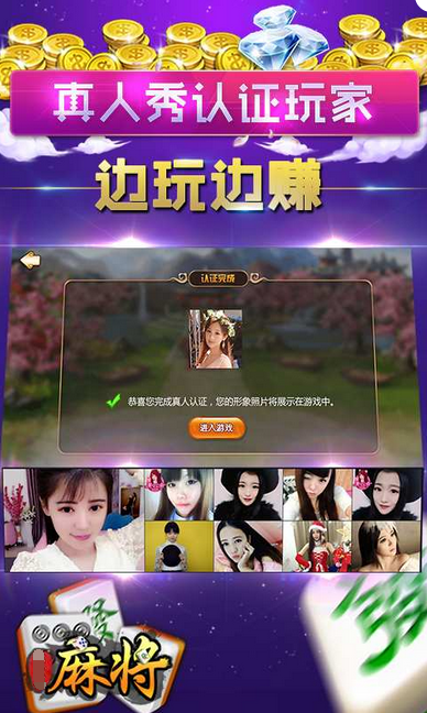 2分钟秒懂！丫丫玉溪麻将其实是有挂的(插件购买输赢规律)