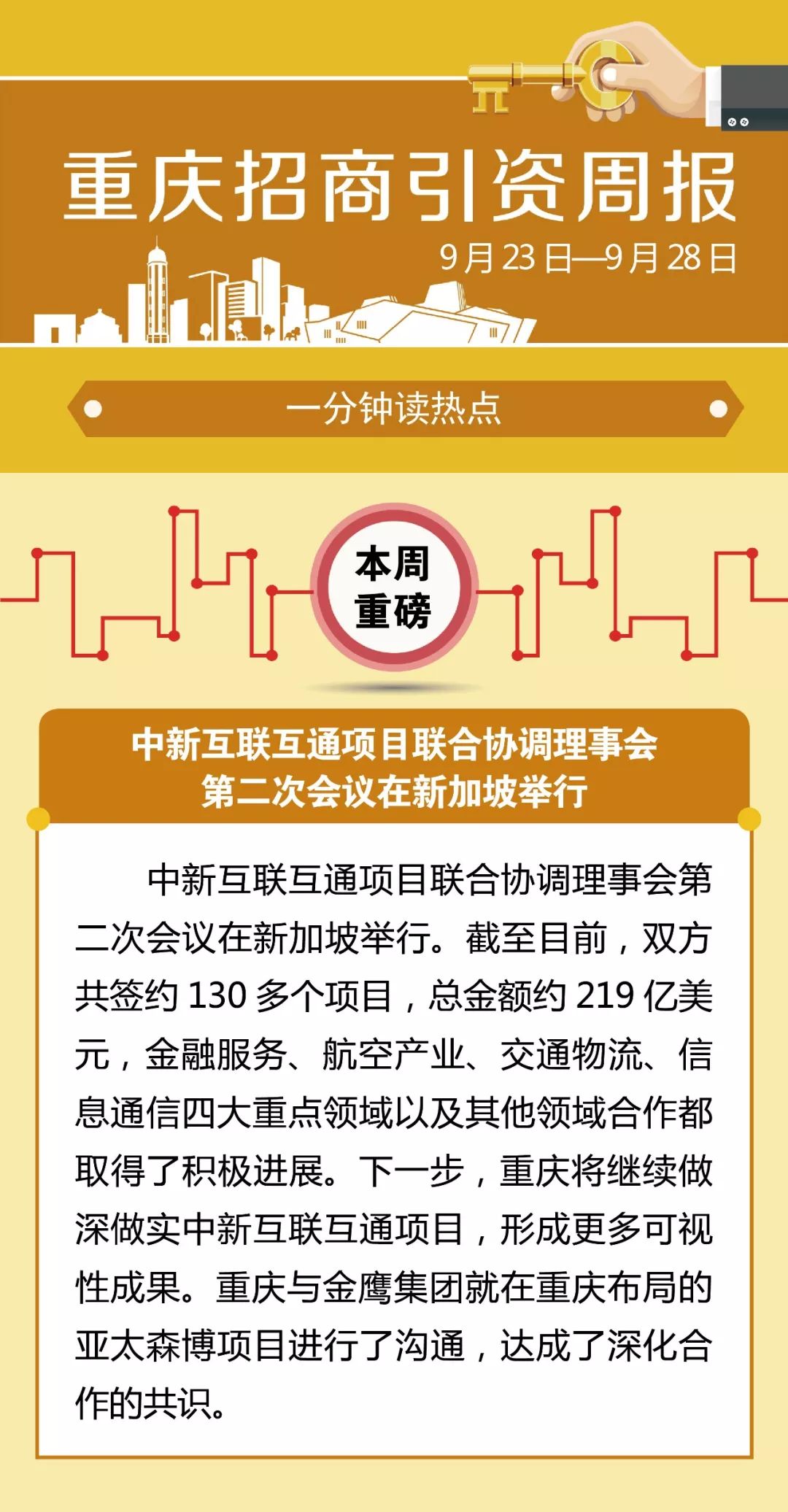 一分钟了解！小南四川长牌其实是有挂的(能设置输赢吗)