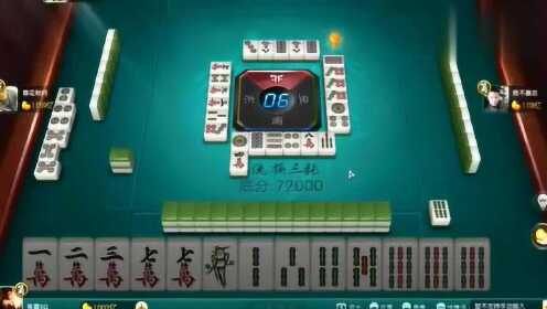 今日重大通报！凡乐麻将能作假吗(怎么才能起到好牌)